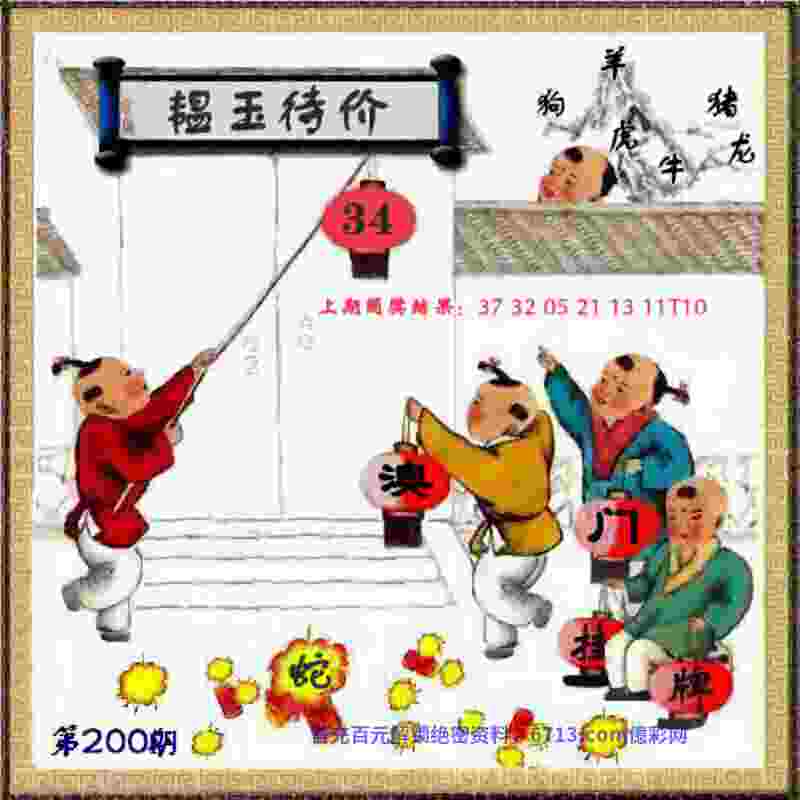 2025天天免费正版资料 v9.6.5.59 官方正式版 0