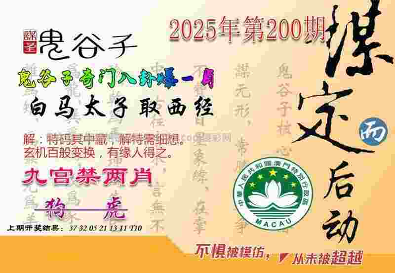 2025天天免费正版资料最新版本内购版-新澳门天天免费谜语题库学生端最新版下载 v4   .22   .913   -2278安卓网