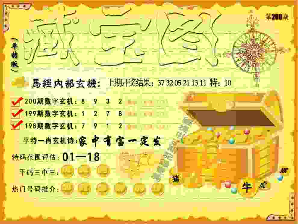 央视回应世预赛十八强赛未获赛事版权：对方报价极度畸高